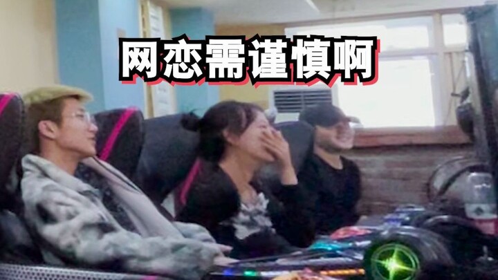 When I met my online boyfriend at an internet cafe, using a female voice