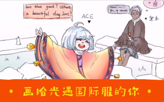 [Genshin Impact] A drawing for that girl from Malaysia in the international version of Genshin Impac