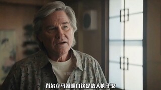 哥斯拉时代的远古恶龙出现，或将是本片最大BOOS