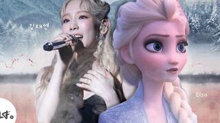 Taeyeon Cover. Frozen 2 [Into the Unknown] Full Version