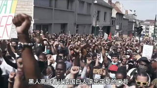 Black people shout: French white people get out of Paris!