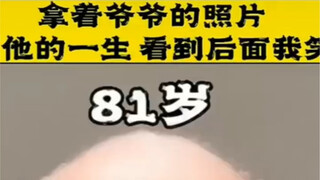 朵拉变成哈利波特