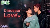 🇹🇭{BL}DINOSAUR LOVE EP 01(engsub)2023