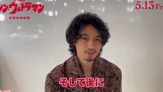 新·奥特曼 祸特对 角色映像 神永新二：斋藤工