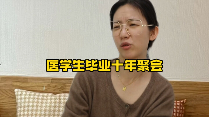 Buổi họp mặt 10 năm tốt nghiệp của sinh viên y khoa