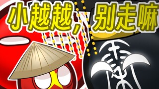 【波兰球】当灭亡的国家来到现代十三