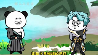 万界罐子屋，斗罗幸运罐第二季 第60集