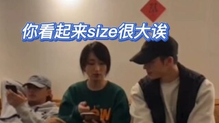 许光汉size很大？柯姐还是一如既往地稳定输出呢哈哈哈哈哈