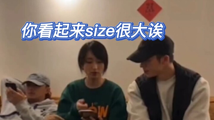 许光汉size很大？柯姐还是一如既往地稳定输出呢哈哈哈哈哈