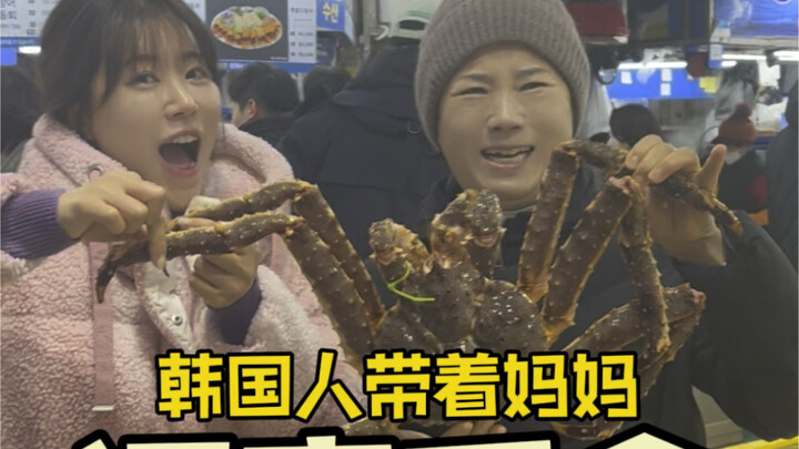 พาม่ามาทานปูยักษ์ตัวใหญ่สุดๆ แล้ว!!