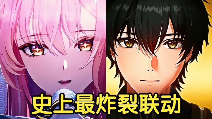 “เสียงร้องไห้เพื่อฉันของดาวไกล”