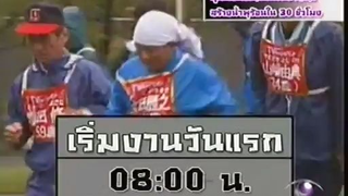 ทีวีแชมเปี้ยน (TV Champion) 4 มิถุนายน พ.ศ. 2555: การแข่งขันสุดยอดแชมเปี้ยนช่างไม้