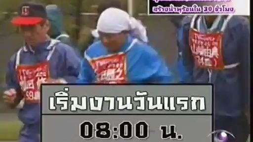ทีวีแชมเปี้ยน (TV Champion) 4 มิถุนายน พ.ศ. 2555: การแข่งขันสุดยอดแชมเปี้ยนช่างไม้