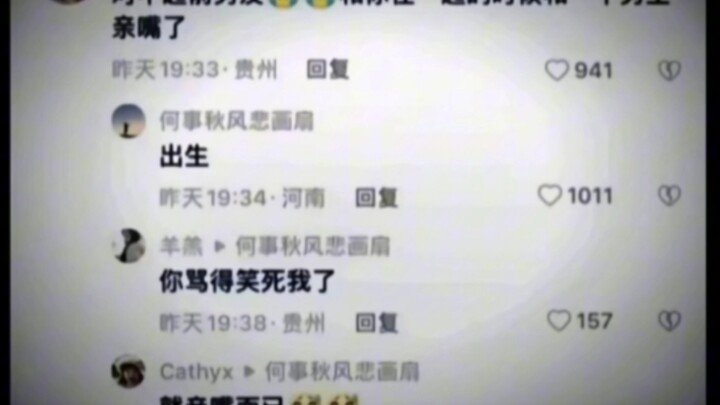 Hoàng tử mới là nhân vật chính, chứ không phải chàng hiệp sĩ luôn dõi theo bên cạnh công chúa