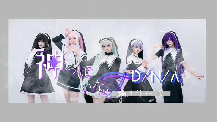 [6.20 Land King Kuaizhu Cover Dance Stage] Next door, 20,000 people have seen “Your D/N/A has been r