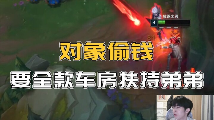 "خطة إنقاذ الرجل السلحفاة"