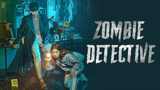 ZOMBIE DETECTIVE EP02