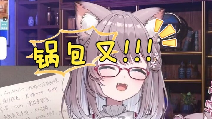 反了！日本猫猫被锅包肉硬控2分钟酿成大祸！