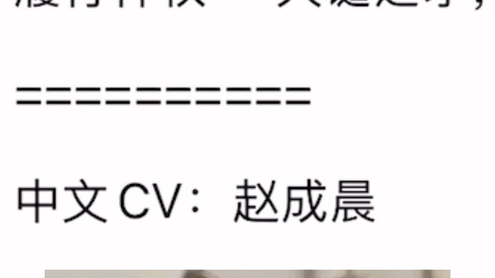 Không phải sao? Honkai Impact, bạn mời ai đến vậy?!