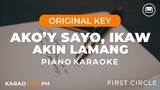 Ako'y Sayo, Ika'y Akin Lamang - First Circle (Piano Karaoke)