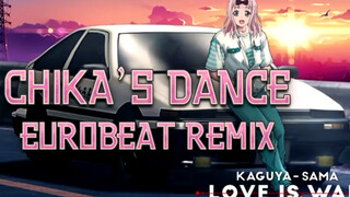 [รีมิกซ์]ชิกะแดนซ์ eurobeat remix