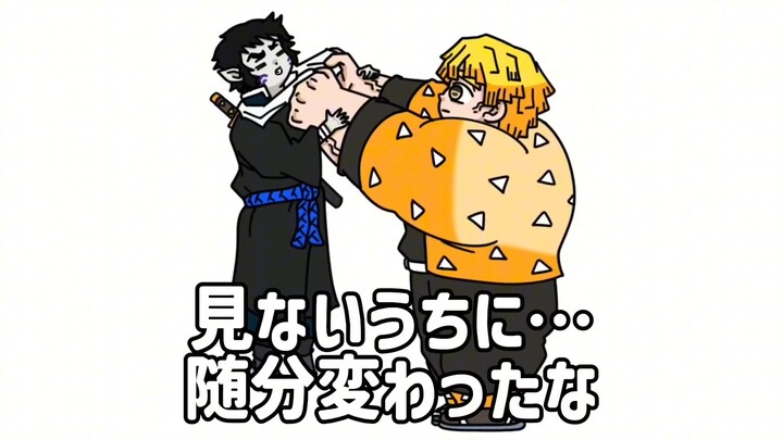 [Kimetsu no Yaiba] Kumpulan Meme Video Pendek 4