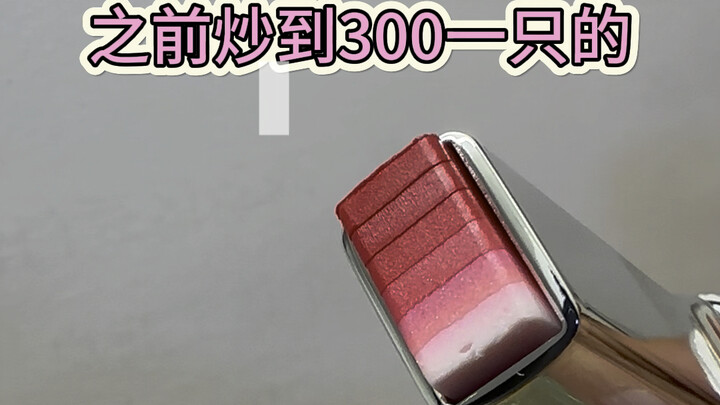 ลิปสติกราคาแพงสุดฮิตในอดีตตอนนี้เป็นยังไงบ้าง? ตอนแรก! ลิปสติกทาแบบกัดปากแบบเดียวกับ “คิมบ็อกจู สาวน