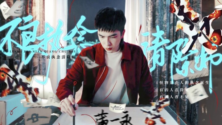 Existing due to obsession, reuniting through human hearts [Love’s Lament – Ensemble]