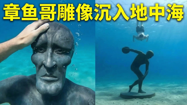 [Vietsub] Giấu anh bạch tuộc điển trai dưới đáy biển - Sunday Nobody