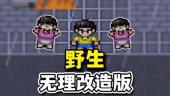 Toàn bộ đều là người tốt? Doraemon lại một lần nữa gặp phải đại dịch sinh học! Phiên bản cải biên vô
