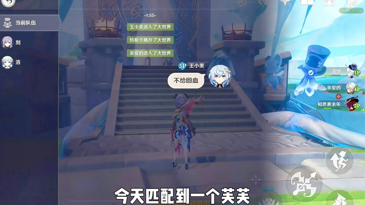 ที่นี่ก็เปลี่ยนชื่อเรื่องเป็น คุณคิดว่าเขาจะฮีลเพื่อนร่วมทีมไหม?