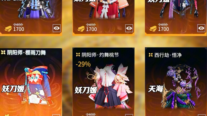 Which free golden skin should you pick for the Naraka: Bladepoint anniversary event? This video’s go