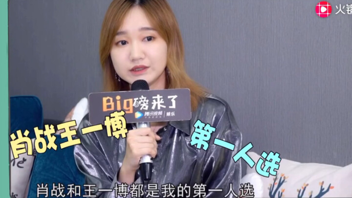 | Big Bang Has Arrived | Exclusive Interview with the Producers of “The Untamed” — [Xiao Zhan & Wang