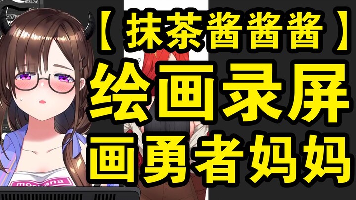 [Easy to Follow] How to Draw a Red-Haired Older Sister
