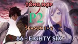 Tóm Tắt " 86-Eighty six " | P2 | AL Anime