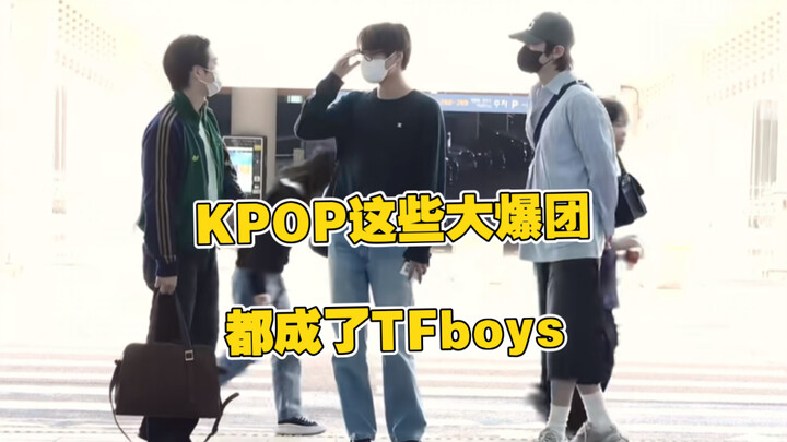 K-pop groups that have gradually become like TFBOYS—so disappointing!
