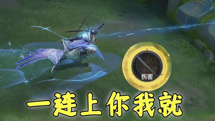 صن تشوان: إذا تمكنت من الاقتراب منك، سأكون ووهو ووهو ~ مهارتي النهائية ستقتلك