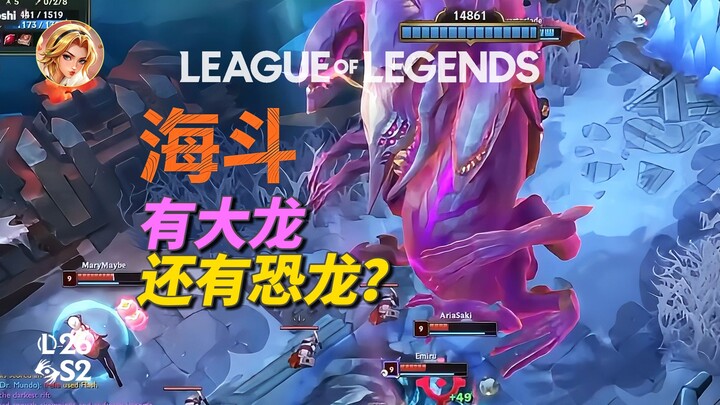 Didn’t guys, there were big dragons and dinosaurs in the Sea Battle tournament???