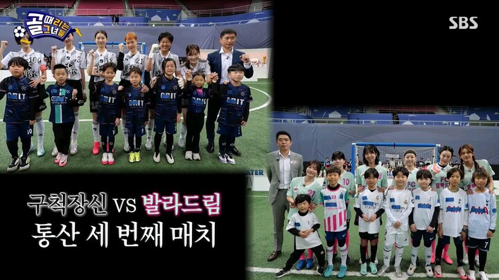 Shooting Stars ep 172 eng sub
