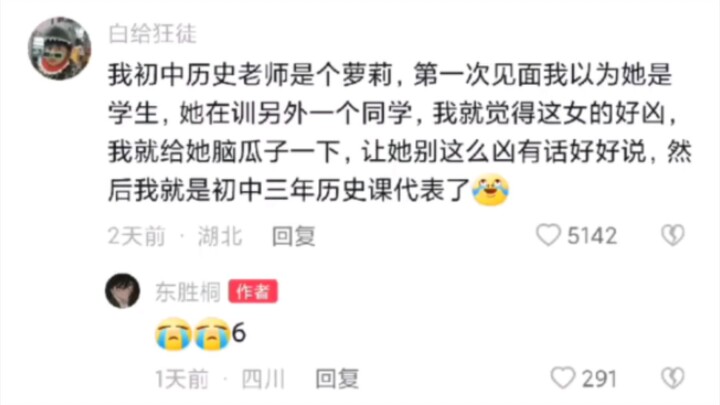 Răng hàm sau của tôi đã cắn vỡ rồi.