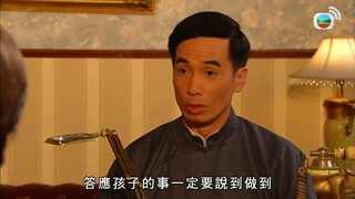 The Last Steep Ascent EP. 11(ตำนานรักบันไดสวรรค์ 2012)HD