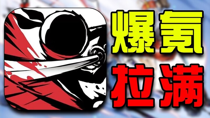 挑战从零速通忍三！