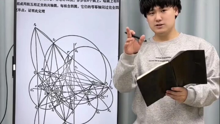 โจทย์คณิตศาสตร์ยากแค่ไหน ซือหม่าอี๋ก็สอนให้คุณเข้าใจได้ #ซือหม่าอี๋#