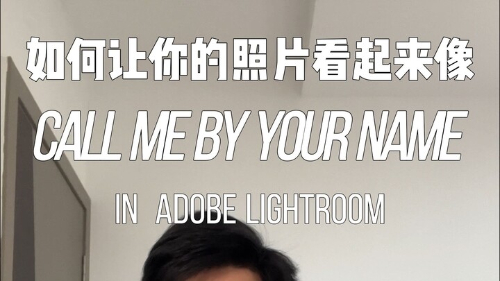 Làm thế nào để bức ảnh của bạn trông giống như Call Me by Your Name