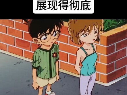 【柯南】灰原哀被骂真的无辜吗 我只看到一个没有边界感的小丑