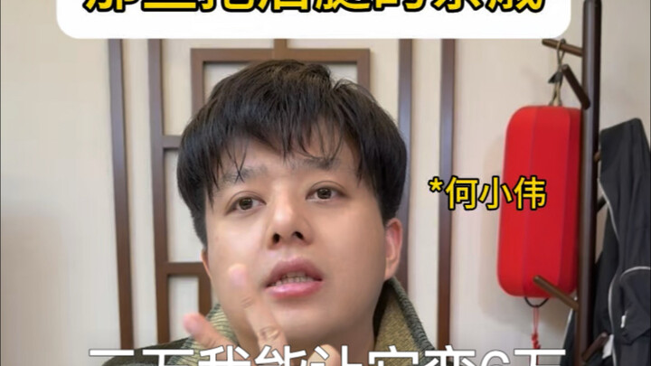 《伟拉拉》启动