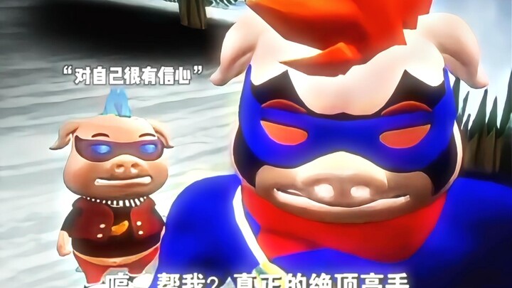 "超人强有多吓人，别人开挂他质问自己为什么没有打过开挂的"