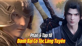 Đấu Phá Thương Khung Phần 6 Tập 18 Thuyết Minh Full HD | 斗破苍穹年番 第18集 | Đánh Bại Cổ Tộc Lăng Tuyền