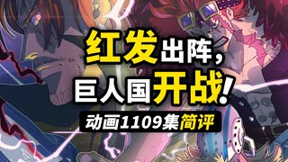 基德快跑啊！！