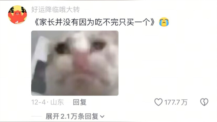 Terlalu sering melihat jawaban yang salah, sampai ketika melihat jawaban yang benar, rasanya agak pu